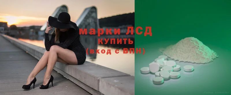 ЛСД экстази ecstasy Вельск