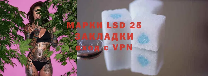 LSD-25 экстази кислота  Вельск 